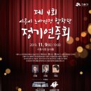 정기연주회 이미지