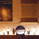 술빛찬란 이미지