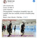 라인댄스 초급A 이미지