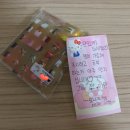 익산한벌초등학교 이미지