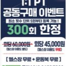 짐247