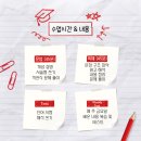 더푸른학원