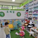 포레나약국 이미지