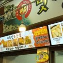 맛짱먹거리