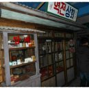 구멍가계 이미지