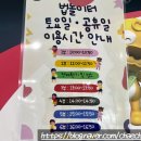 솔로몬크리닝 이미지