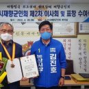 대한민국태권도장 이미지