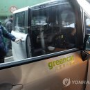 공영카써비스