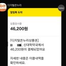 신대학약국 이미지