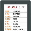 월배중학교 이미지