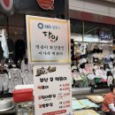 [대구/서문시장] 무채로 맛을 낸 인생 떡볶이, '이가네 떡볶이' 솔직 후기