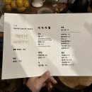 사시사철아구찜
