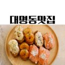 유부댕댕