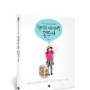 스타일키즈 이미지