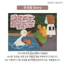 작가미술학원