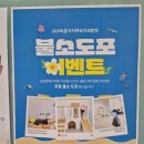 365아홉가지약속치과병원 이미지