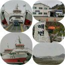 충남당진 해나루 산악회 4월산행 이미지