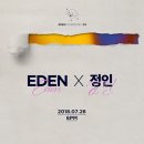 이든