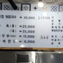 메밀꽃막국수에빠지다 이미지