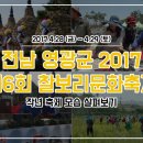 영광군푸드마켓 이미지