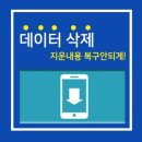 중고폰뱅크 울산동구점의 거래의 모든 것 알아볼까요?