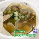 한강로칼국수위례엘포트점 | [위례맛집/남위례맛집] 한강로칼국수 위례엘포트점, 내돈내산 솔직 후기! 광고에 속지마세요 🙅🏻‍♀️😵