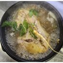 향촌흑염소 이미지