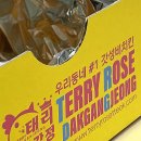 태리로제떡볶이&닭강정대구