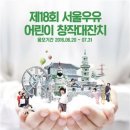 통진초교 이미지