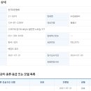 신광유리 이미지
