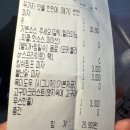 북서울꿈의숲맛집ㅣ번쩍피자 미아점 킹쉬림프 불난닭 조합에 반함