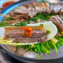 청솔흑염소
