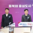 트라이창원