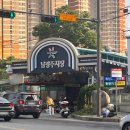 든든하고 가성비좋게 먹기좋은 남광주시장 역전국밥