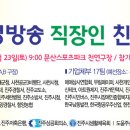 사천종합상사 이미지