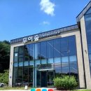 무이농장 | 경기 여주 대형 카페 무이숲, 아이랑 가기 좋은 카페