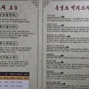 가산흑염소 이미지