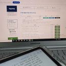 장애인활동지원사지도사 1급 자격증 무료 취득 후기 | 한국직업능력진흥원