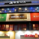 지에스(GS)25 신촌으뜸점 이미지