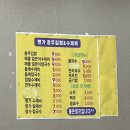 명가충무김밥&수제비 이미지