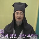 숏트콤 멘탈워리어 - 황동주 출연 이미지