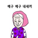 청솔농장3 이미지