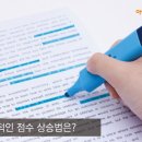 조아건강관리 네이버블로그