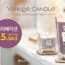 양키캔들 - 순천시 왕지로 2 | 양키캔들