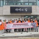 자비의집 이미지