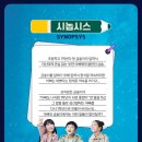 장유도서관 공연장 | 김해 어린이 참여 공연 연극 아빠와 난 초등1학년