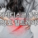 미사바른재활의학과의원 이미지