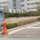양주옥정3단지 이미지
