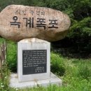 11월 정기산행공지 이미지