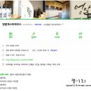 엉알펍 이미지